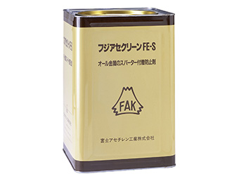 FE-S 一斗缶