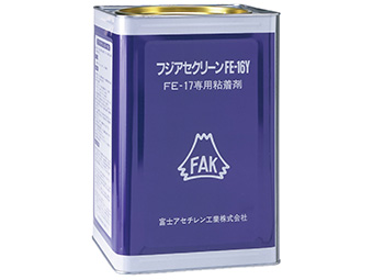 FE-16Y 一斗缶